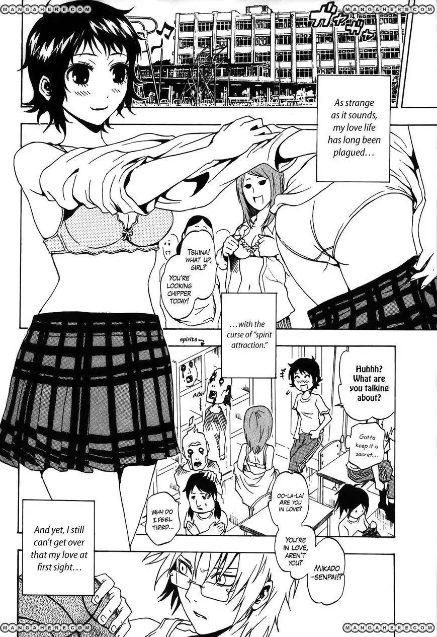 GA-REI - Tsuina no Shou Chapter 2 4